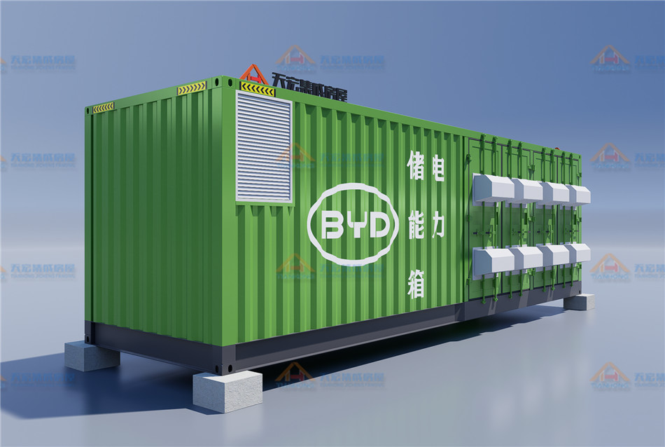 儲(chǔ)能集裝箱設(shè)備箱電力儲(chǔ)能預(yù)制艙